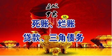 华蓥要债公司
