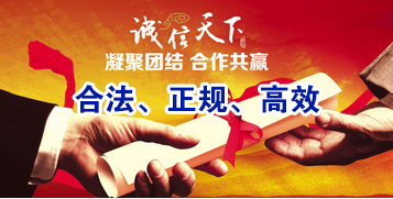 华蓥讨账公司